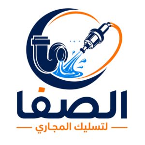 شركة تسليك مجاري